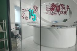 【7分钟科普】朔州市工厂咨询电话多少_哔哩哔哩-3